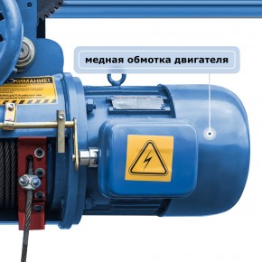 Таль электрическая канатная GEARSEN CD 2,0т, 6м (380В) в Екатеринбурге - avtopogruzchiki.com