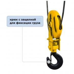 Таль электрическая канатная GEARSEN CD 2,0т, 9м (380В) в Екатеринбурге - avtopogruzchiki.com