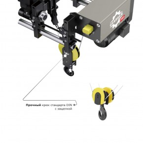Таль электрическая канатная GEARSEN PRO SH 3,2т, 6м в Екатеринбурге - avtopogruzchiki.com