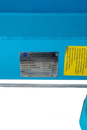 Таль электрическая TOR ТЭК CD г/п 1,0 т 36 м PRO в Екатеринбурге - avtopogruzchiki.com