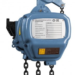 Таль электрическая цепная GEARSEN HHBD 2060 в Екатеринбурге - avtopogruzchiki.com