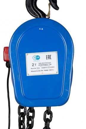 Таль электрическая цепная TOR ТЭШ (DHS) 2,0 т 6 м (серия J) в Екатеринбурге - avtopogruzchiki.com
