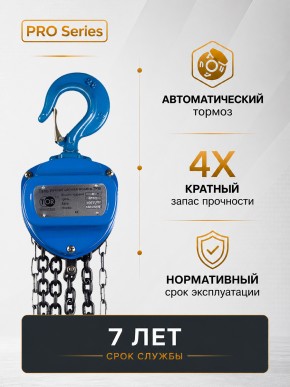 Таль ручная шестеренная TOR ТРШ C 1,0ТХ18М PRO (для тяжелых работ) в Екатеринбурге - avtopogruzchiki.com