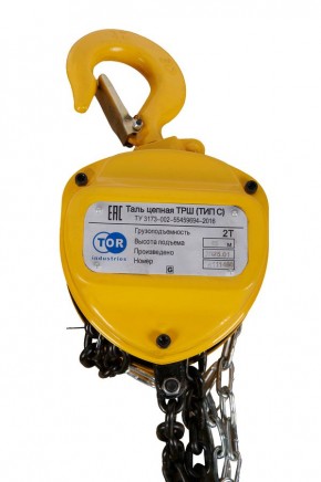 Таль ручная шестеренная TOR ТРШ C 2ТХ6М в Екатеринбурге - avtopogruzchiki.com