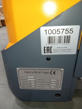 Тележка электрическая 2000 кг 1150 мм XILIN CBD20W 24/105 В/Ач в Екатеринбурге - avtopogruzchiki.com