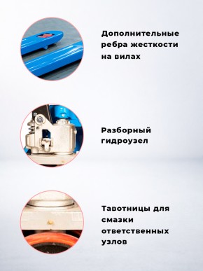 Тележка гидравлическая 2500 кг 1500 мм полиуретановые колеса 200 мм TOR RHP(BF) PRO в Екатеринбурге - avtopogruzchiki.com
