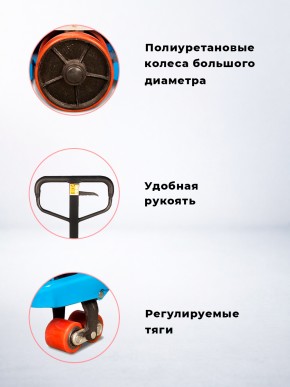 Тележка гидравлическая 2500 кг 1500 мм полиуретановые колеса 200 мм TOR RHP(BF) PRO в Екатеринбурге - avtopogruzchiki.com
