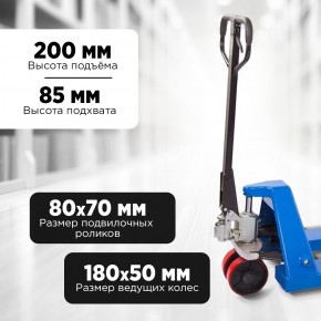 Тележка гидравлическая 2500 кг 1800 мм полиуретановые колеса 200 мм TOR RHP(BF) PRO в Екатеринбурге - avtopogruzchiki.com