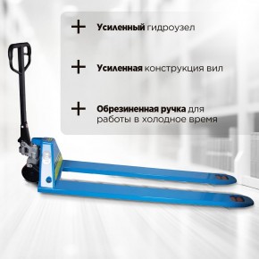 Тележка гидравлическая 2500 кг 2000 мм полиуретановые колеса TOR RHP в Екатеринбурге - avtopogruzchiki.com