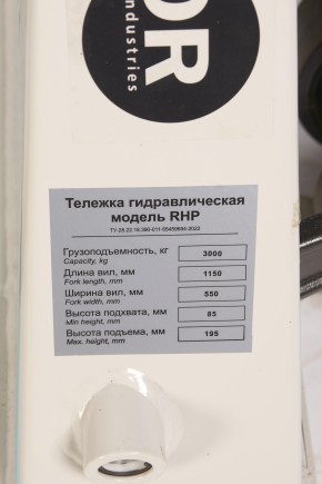 Тележка гидравлическая 3000 кг 1150 мм полиуретановые колеса TOR RHP в Екатеринбурге - avtopogruzchiki.com