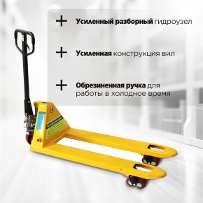 Тележка гидравлическая 3500 кг 1150 мм полиуретановые колеса 200 мм TOR RHP(BF) PRO в Екатеринбурге - avtopogruzchiki.com