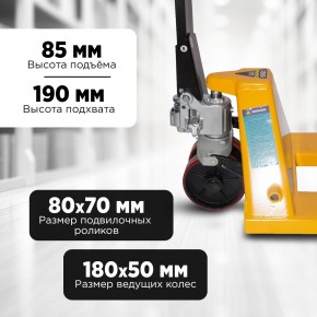Тележка гидравлическая 3500 кг 1150 мм полиуретановые колеса 200 мм TOR RHP(BF) PRO в Екатеринбурге - avtopogruzchiki.com