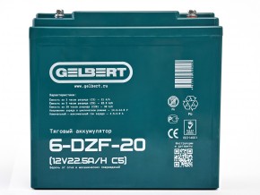 Тяговый аккумулятор Gelbert 6-DZF-20 (12V22.5A/H C5) в Екатеринбурге - avtopogruzchiki.com