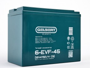 Тяговый аккумулятор Gelbert 6-EVF-45 (12V47.5A/H C5) в Екатеринбурге - avtopogruzchiki.com