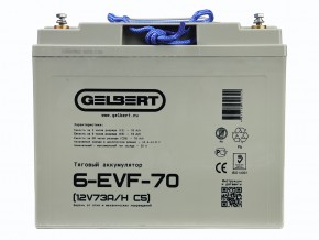 Тяговый аккумулятор Gelbert 6-EVF-70 (12V73A/H C5) в Екатеринбурге - avtopogruzchiki.com