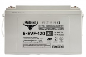 Тяговый аккумулятор RuTrike 6-EVF-120 (12V120A/H C3) в Екатеринбурге - avtopogruzchiki.com