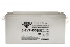 Тяговый аккумулятор RuTrike 6-EVF-150 (12V150A/H C3) в Екатеринбурге - avtopogruzchiki.com