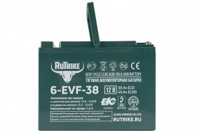 Тяговый аккумулятор RuTrike 6-EVF-38 (12V38A/H C3) в Екатеринбурге - avtopogruzchiki.com