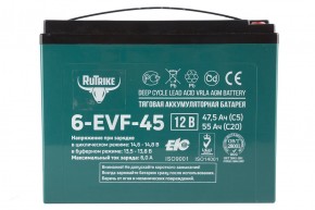Тяговый аккумулятор RuTrike 6-EVF-45 (12V45A/H C3) в Екатеринбурге - avtopogruzchiki.com