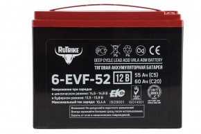 Тяговый аккумулятор RuTrike 6-EVF-52 (12V52A/H C3) в Екатеринбурге - avtopogruzchiki.com