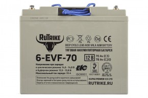 Тяговый аккумулятор RuTrike 6-EVF-70 (12V70A/H C3) в Екатеринбурге - avtopogruzchiki.com