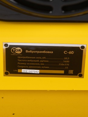 Виброплита 60 кг, 10,5кН (Loncin) без бака, коврик, колесный комплект TOR C-60 в Екатеринбурге - avtopogruzchiki.com