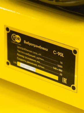 Виброплита 80 кг, 16кН (Loncin) без бака, колесный комплект TOR C-90L в Екатеринбурге - avtopogruzchiki.com