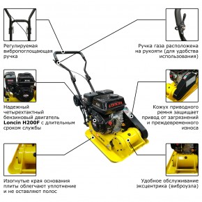 Виброплита бензиновая прямоходная NORSU RF-60L (колесный комплект) в Екатеринбурге - avtopogruzchiki.com