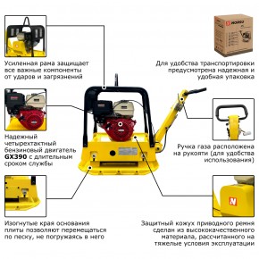 Виброплита бензиновая реверсивная NORSU RF-R330H в Екатеринбурге - avtopogruzchiki.com