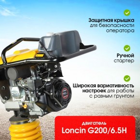 Вибротрамбовка 80 кг, 10кН (Loncin) алюминиевый корпус TOR RM-80 PRO в Екатеринбурге - avtopogruzchiki.com