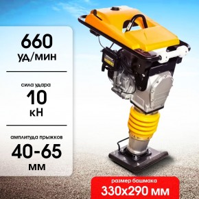 Вибротрамбовка 80 кг, 10кН (Loncin) алюминиевый корпус TOR RM-80 PRO в Екатеринбурге - avtopogruzchiki.com