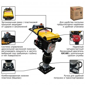 Вибротрамбовка ручная бензиновая NORSU RK-80H в Екатеринбурге - avtopogruzchiki.com