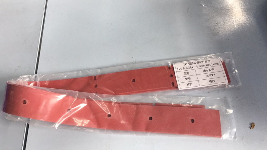 Уплотнительная полоса всасывающей балки 610 мм для поломоечных машин MINI 350 фотография Уплотнительная полоса всасывающей балки 610 мм для поломоечных машин MINI 350 - фото